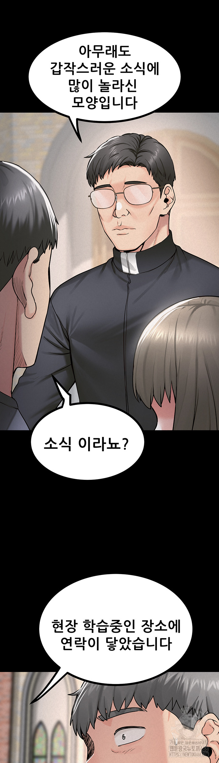 Island Girl Raw - Chapter 29 [photo 7] - MangaPorn