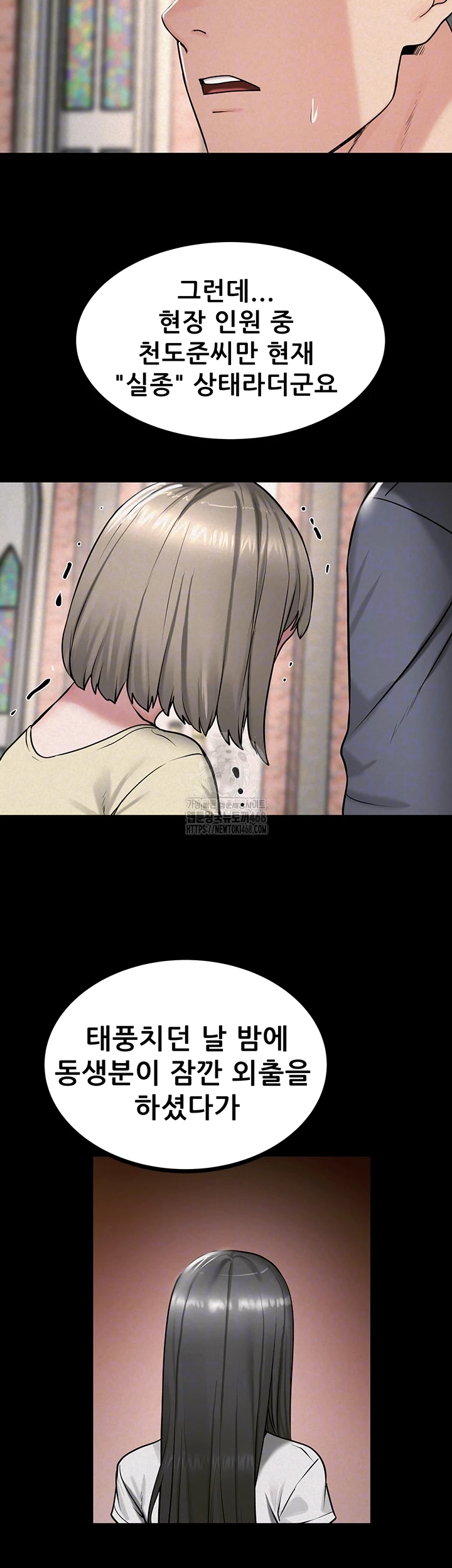 Island Girl Raw - Chapter 29 [photo 8] - MangaPorn