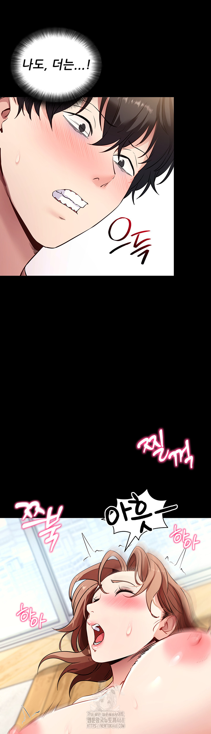 Please, Please Raw - Chapter 29 [photo 19] - MangaPorn