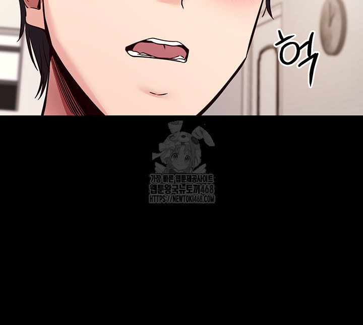 Please, Please Raw - Chapter 29 [photo 24] - MangaPorn