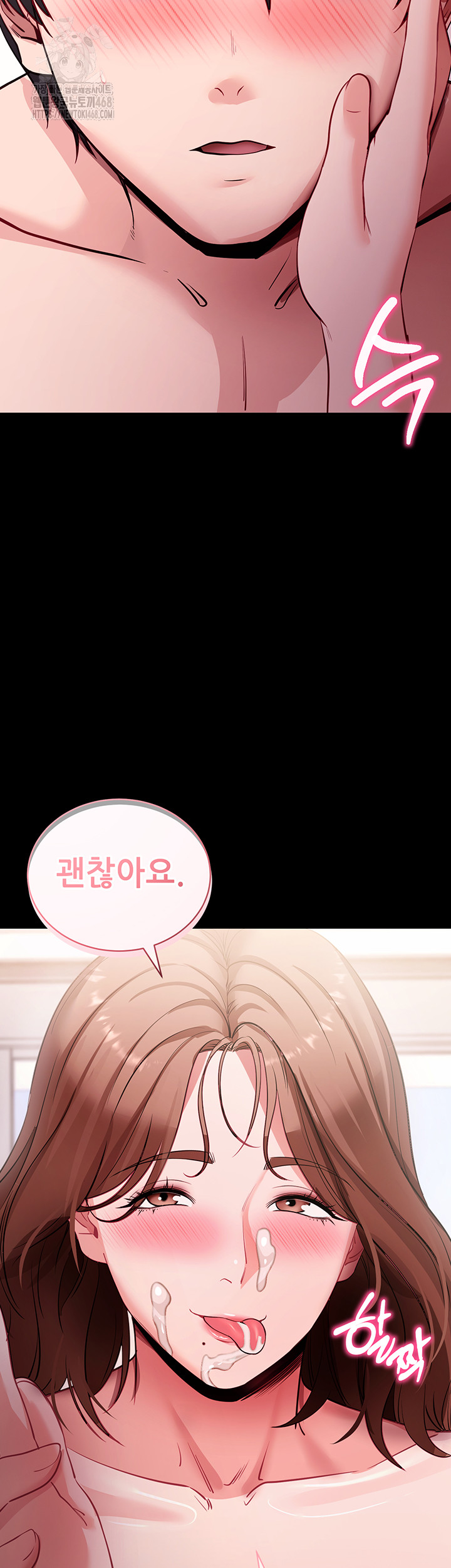 Please, Please Raw - Chapter 29 [photo 27] - MangaPorn