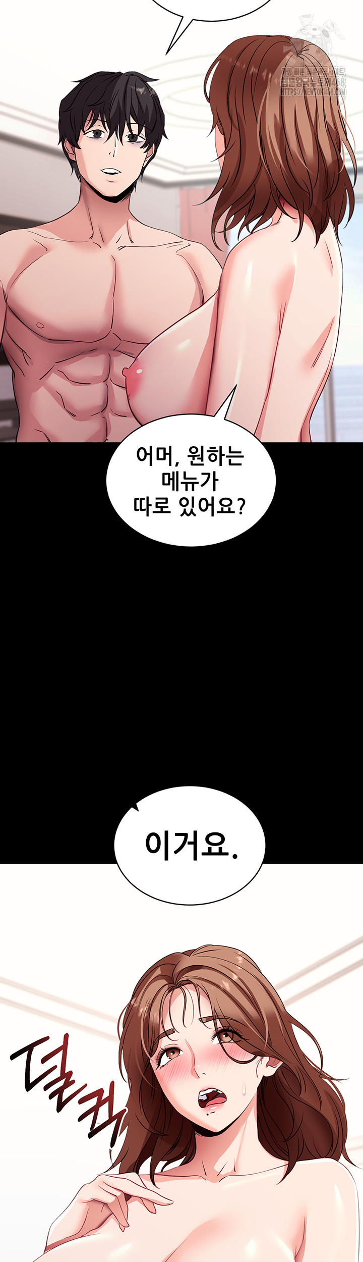 Please, Please Raw - Chapter 29 [photo 32] - MangaPorn