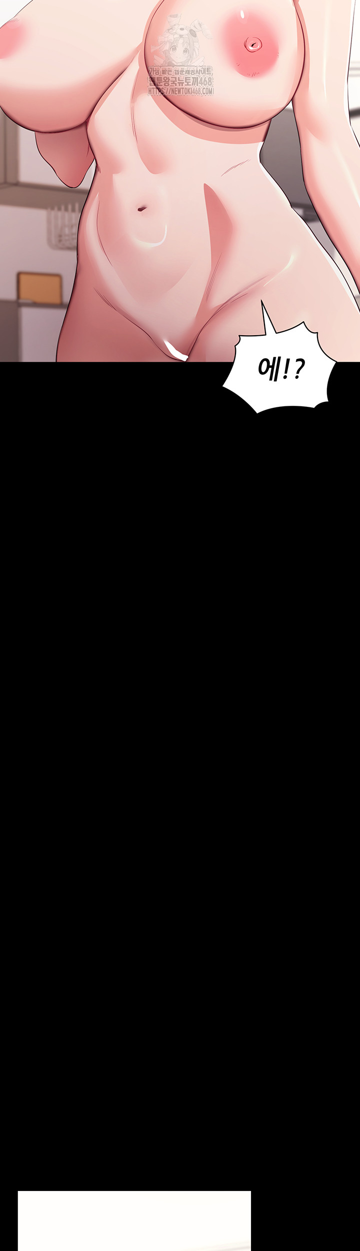 Please, Please Raw - Chapter 29 [photo 33] - MangaPorn