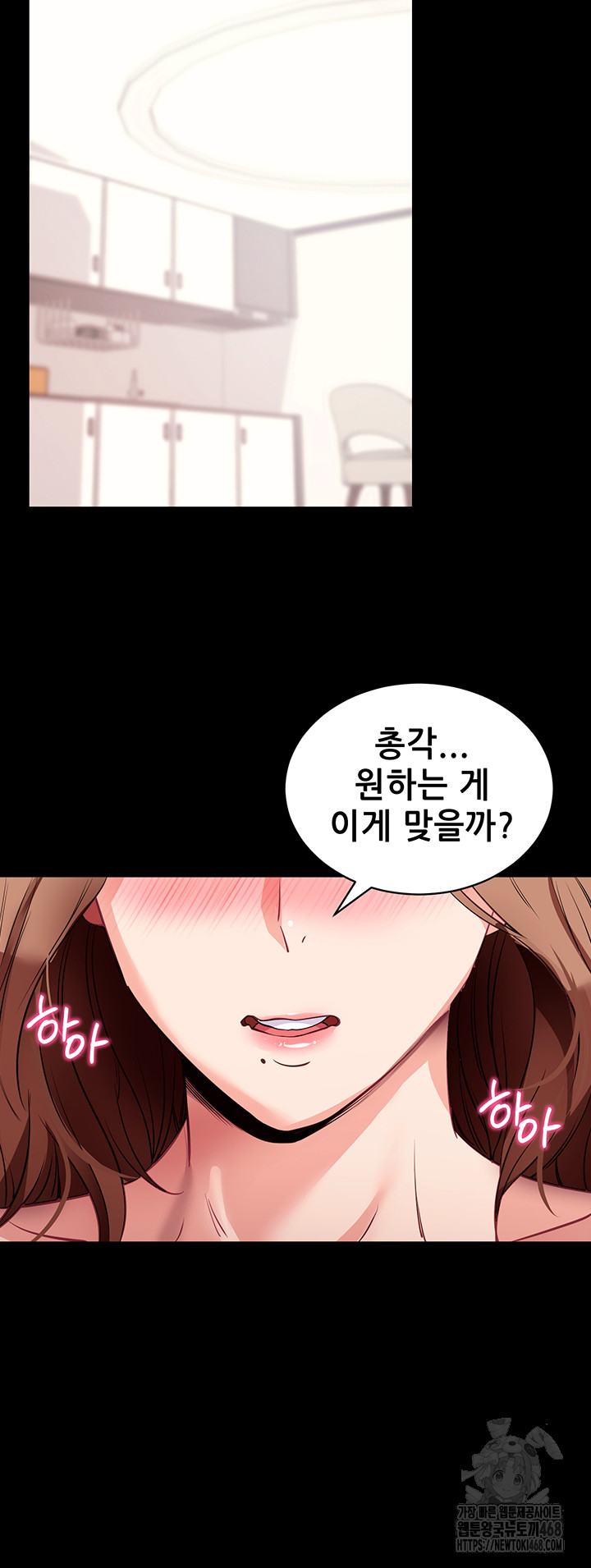 Please, Please Raw - Chapter 29 [photo 34] - MangaPorn