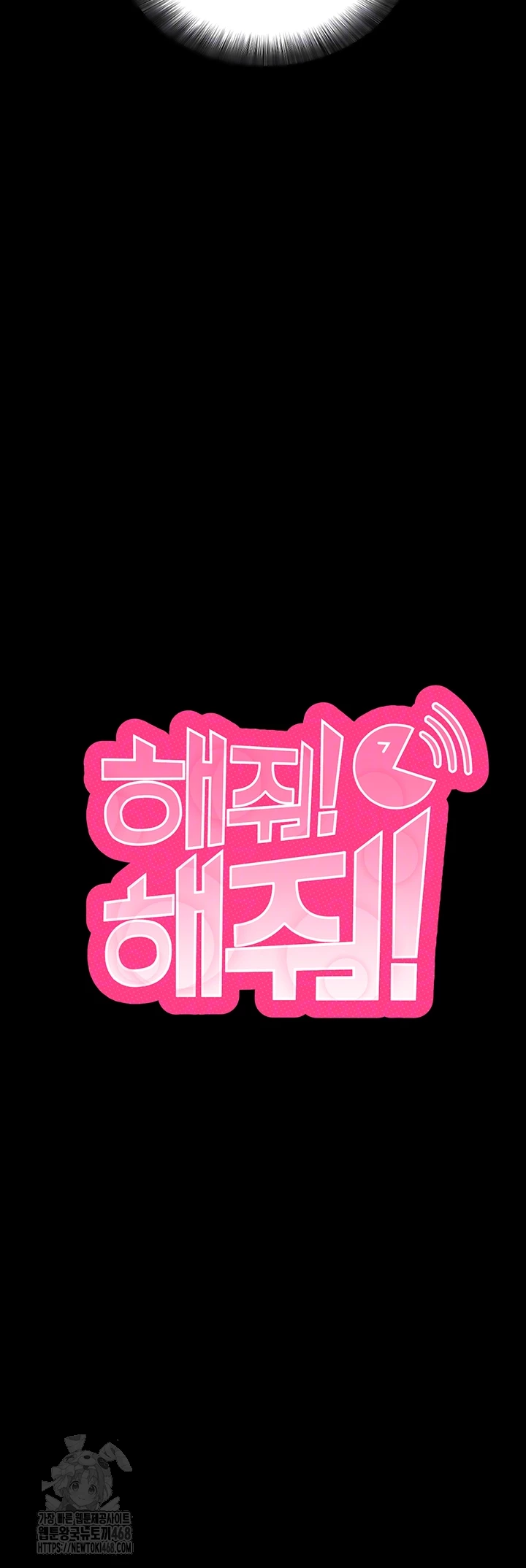 Please, Please Raw - Chapter 29 [photo 4] - MangaPorn