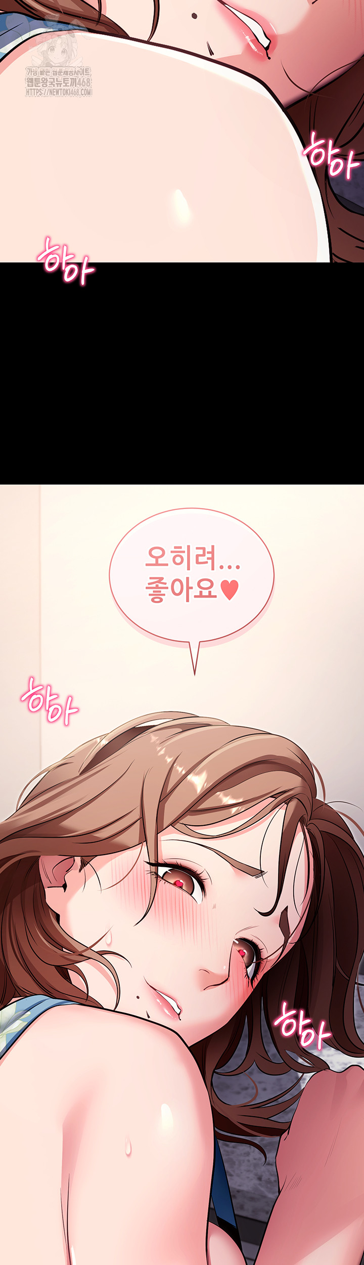 Please, Please Raw - Chapter 29 [photo 55] - MangaPorn