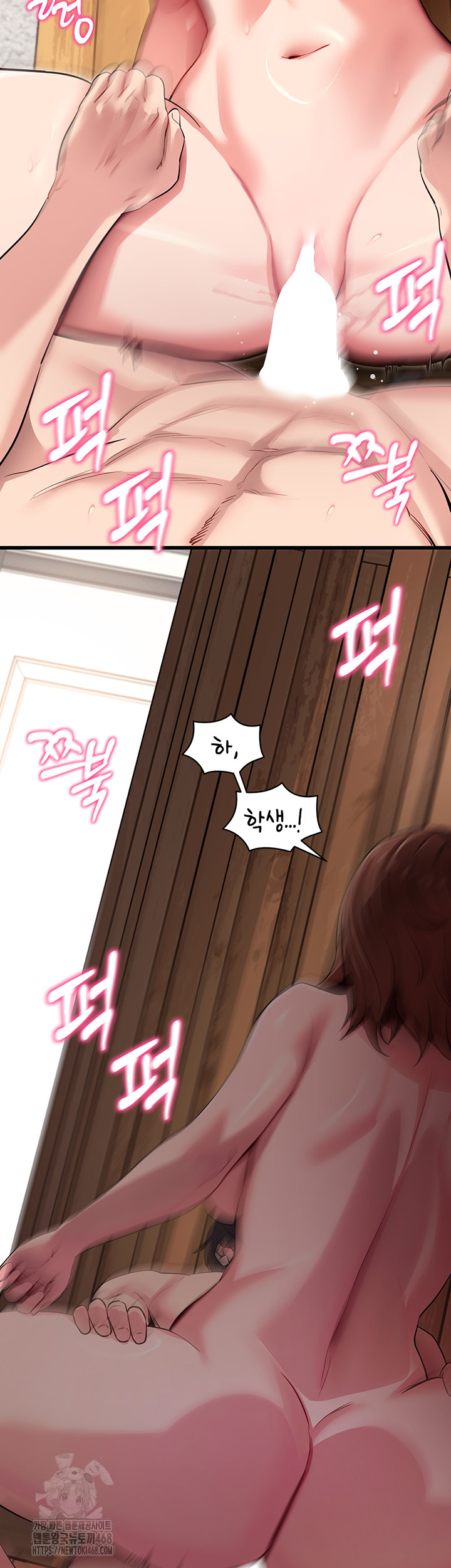 Please, Please Raw - Chapter 29 [photo 7] - MangaPorn