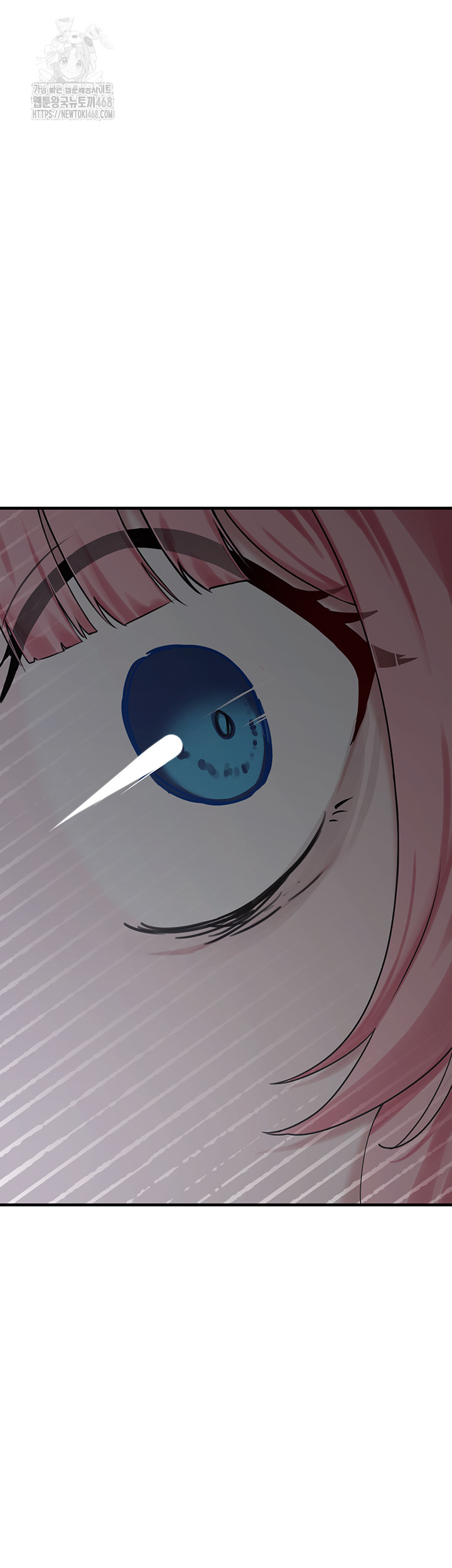 I Picked Up an Unstable Girl From the Junkyard Raw - Chapter 21 [photo 13] - MangaPorn