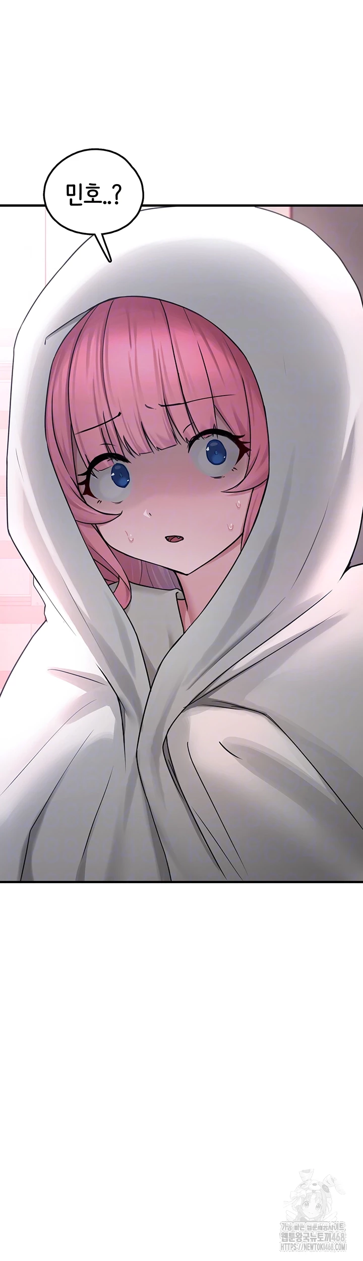 I Picked Up an Unstable Girl From the Junkyard Raw - Chapter 21 [photo 14] - MangaPorn