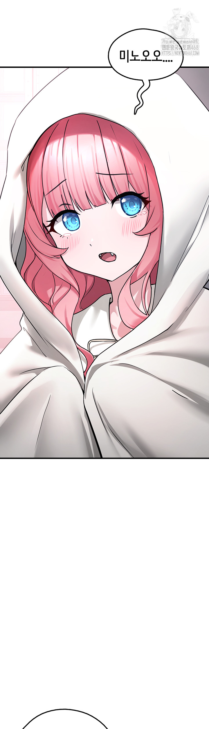 I Picked Up an Unstable Girl From the Junkyard Raw - Chapter 21 [photo 15] - MangaPorn