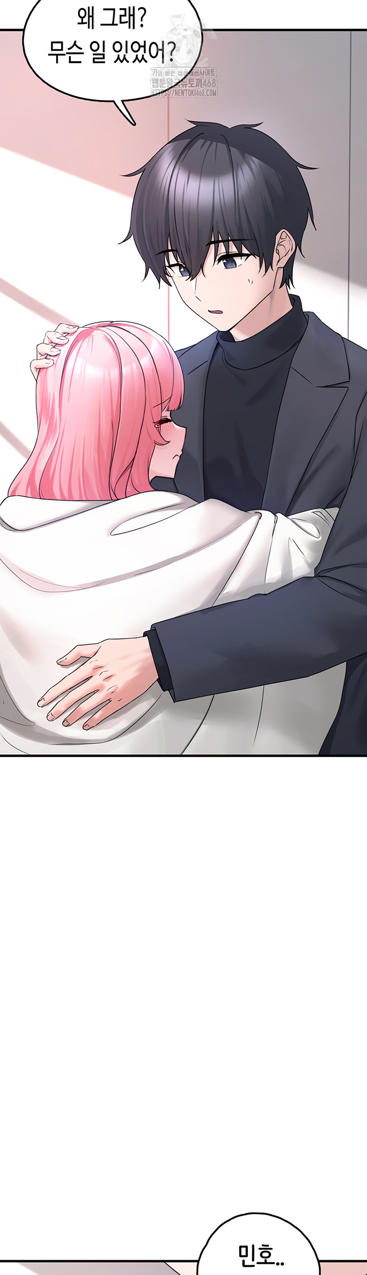 I Picked Up an Unstable Girl From the Junkyard Raw - Chapter 21 [photo 16] - MangaPorn