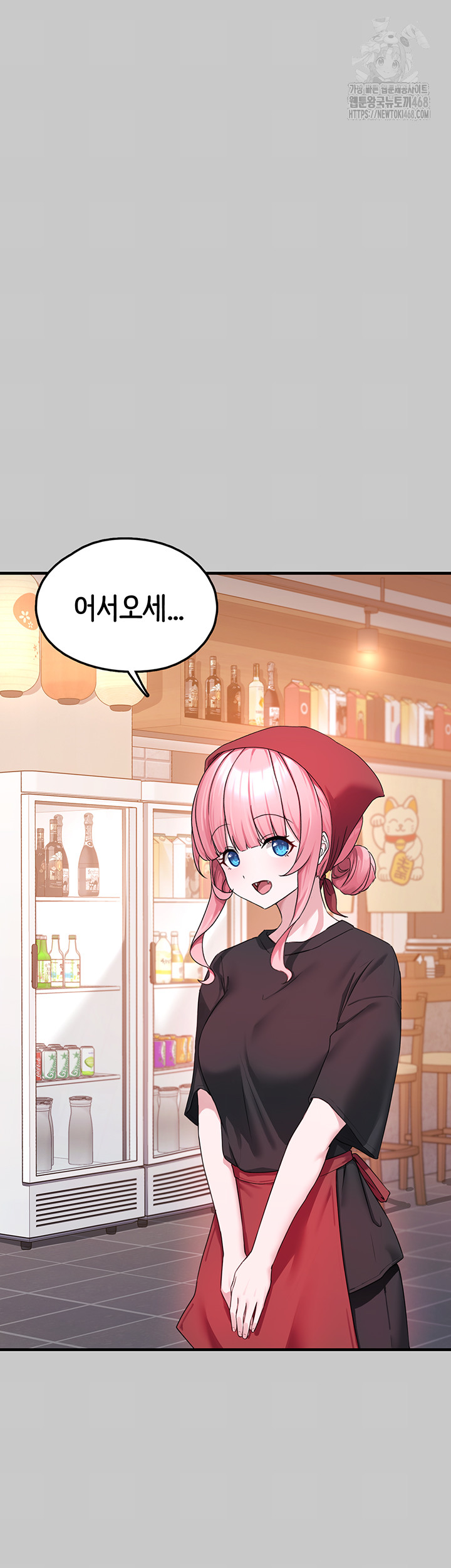 I Picked Up an Unstable Girl From the Junkyard Raw - Chapter 21 [photo 19] - MangaPorn