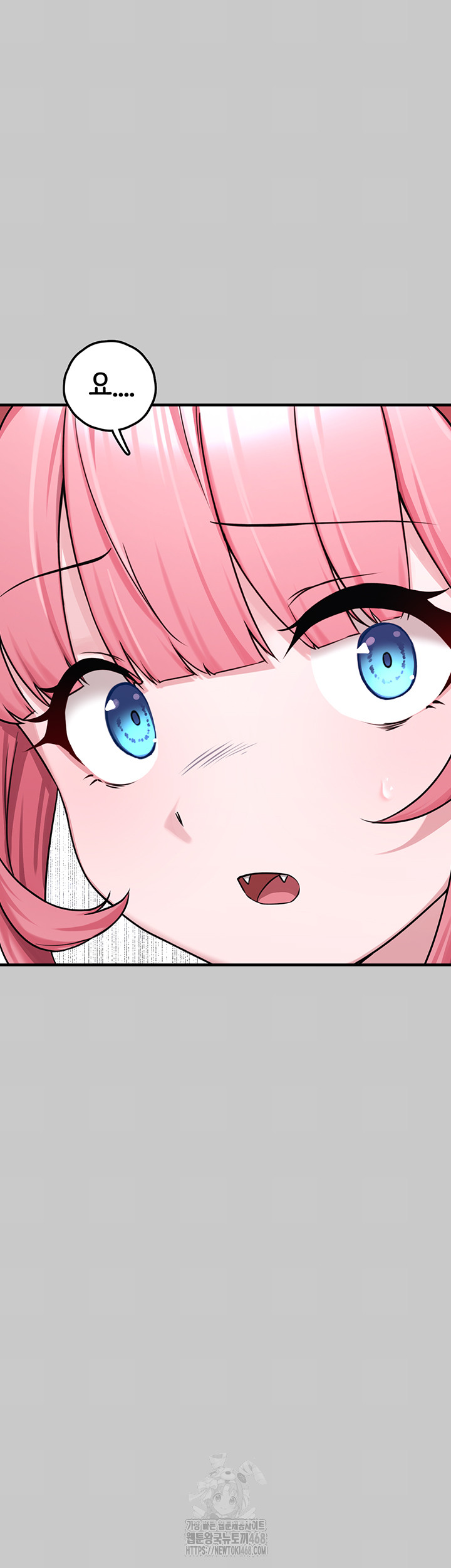 I Picked Up an Unstable Girl From the Junkyard Raw - Chapter 21 [photo 20] - MangaPorn