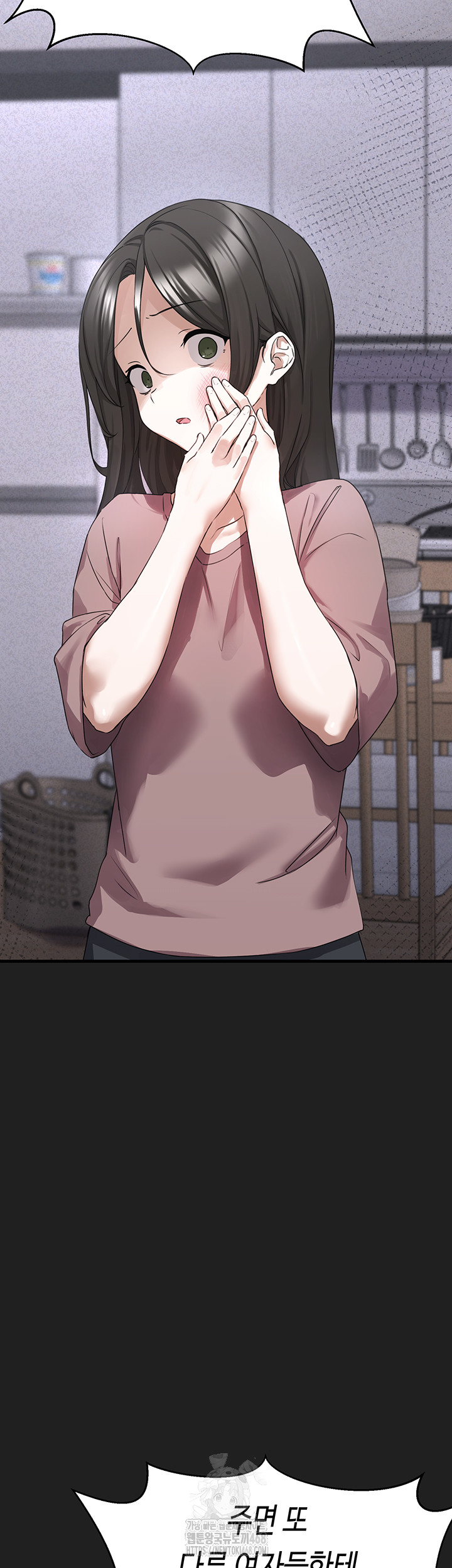 I Picked Up an Unstable Girl From the Junkyard Raw - Chapter 21 [photo 33] - MangaPorn