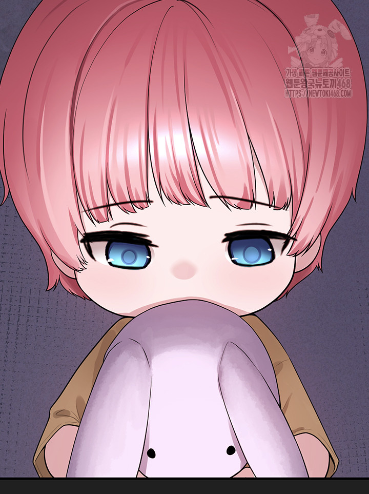 I Picked Up an Unstable Girl From the Junkyard Raw - Chapter 21 [photo 35] - MangaPorn