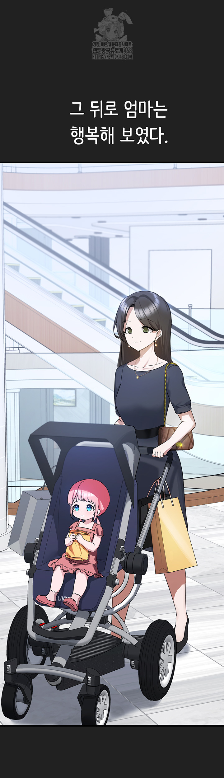 I Picked Up an Unstable Girl From the Junkyard Raw - Chapter 21 [photo 53] - MangaPorn