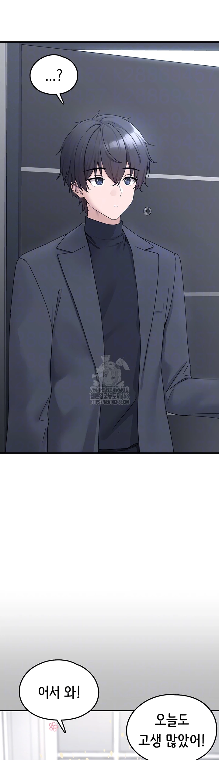 I Picked Up an Unstable Girl From the Junkyard Raw - Chapter 21 [photo 6] - MangaPorn