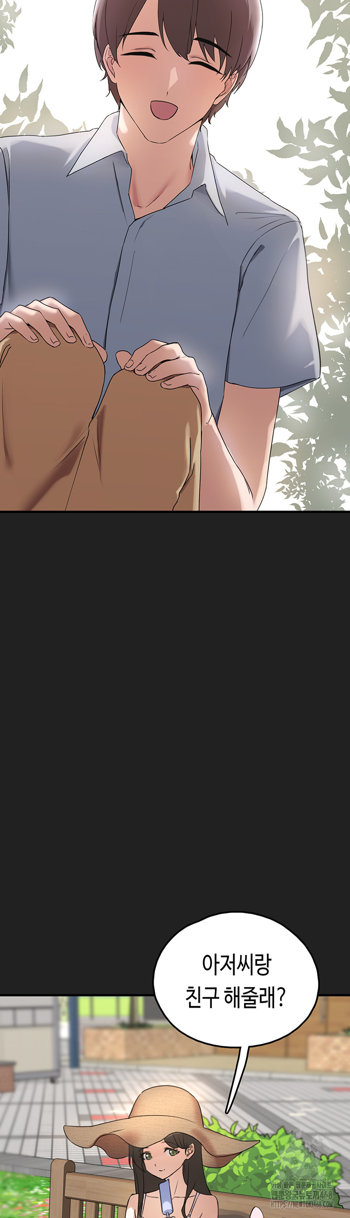 I Picked Up an Unstable Girl From the Junkyard Raw - Chapter 21 [photo 60] - MangaPorn