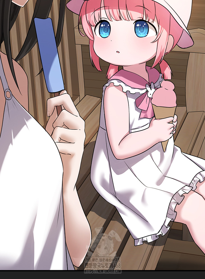 I Picked Up an Unstable Girl From the Junkyard Raw - Chapter 21 [photo 62] - MangaPorn