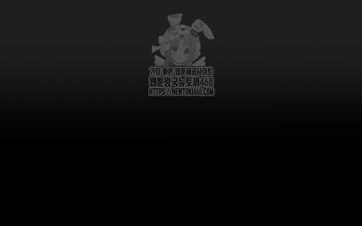 I Picked Up an Unstable Girl From the Junkyard Raw - Chapter 21 [photo 67] - MangaPorn