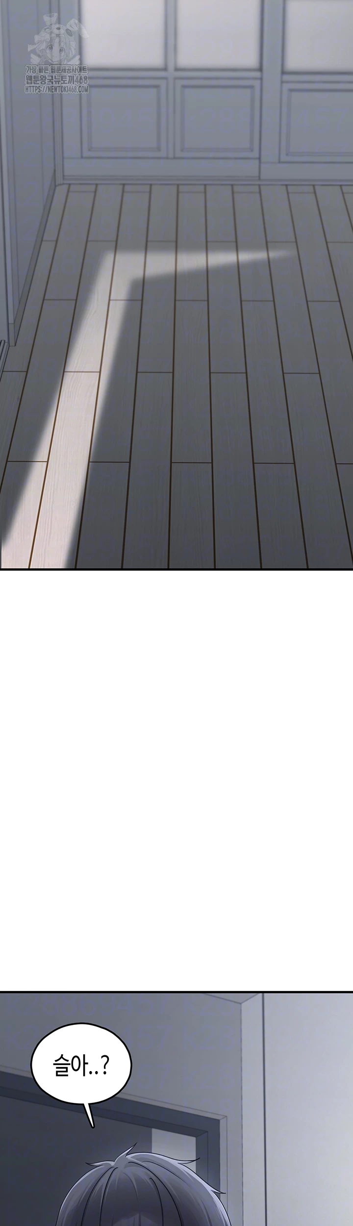 I Picked Up an Unstable Girl From the Junkyard Raw - Chapter 21 [photo 8] - MangaPorn