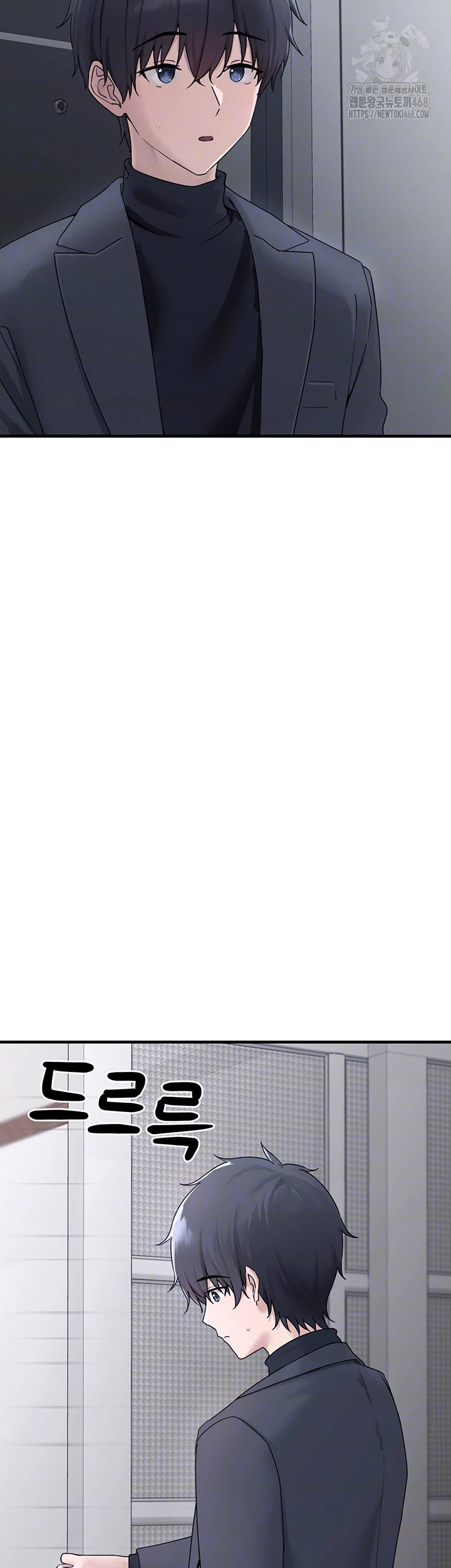 I Picked Up an Unstable Girl From the Junkyard Raw - Chapter 21 [photo 9] - MangaPorn