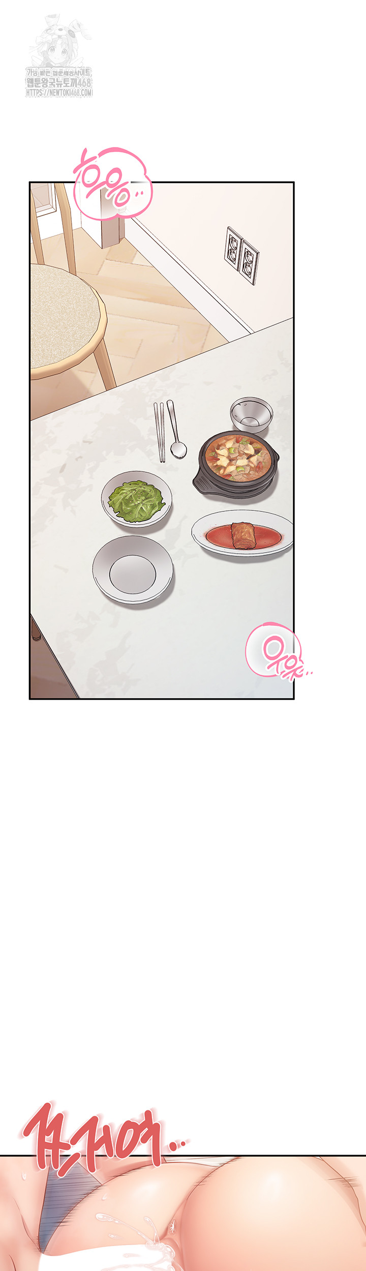 I’m the Only Man on the Military Base Raw - Chapter 19 [photo 11] - MangaPorn