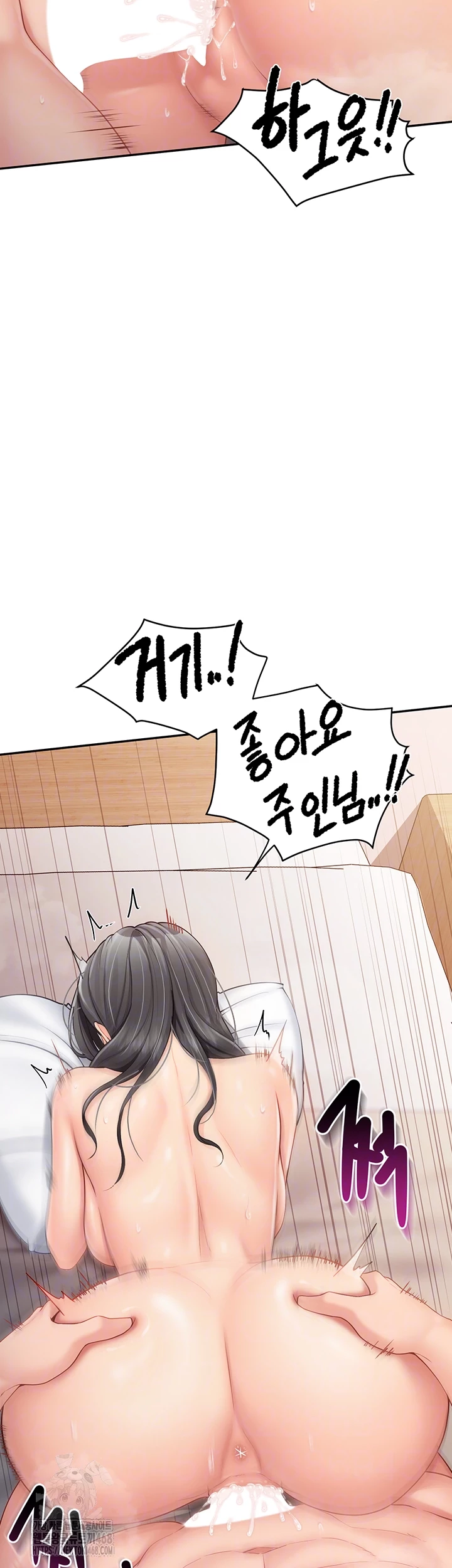 I’m the Only Man on the Military Base Raw - Chapter 19 [photo 12] - MangaPorn