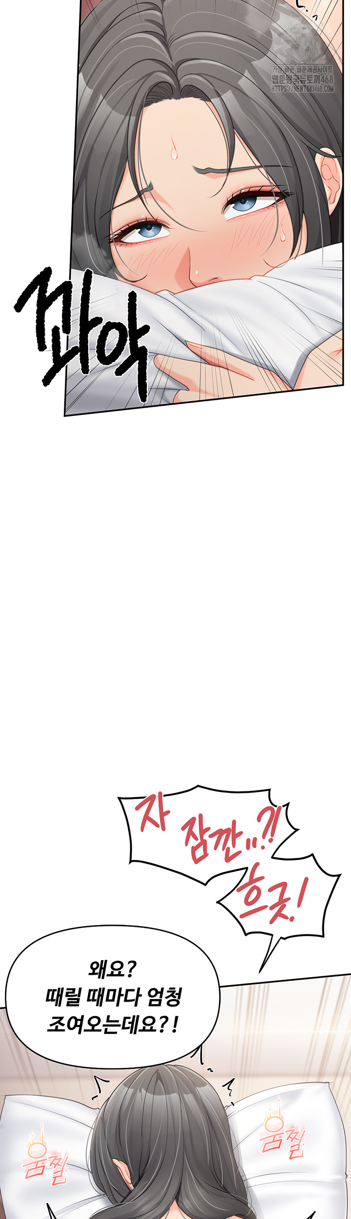 I’m the Only Man on the Military Base Raw - Chapter 19 [photo 17] - MangaPorn