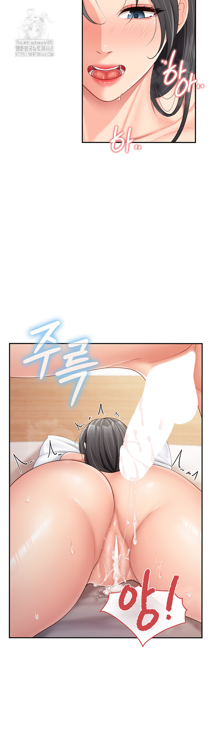 I’m the Only Man on the Military Base Raw - Chapter 19 [photo 27] - MangaPorn