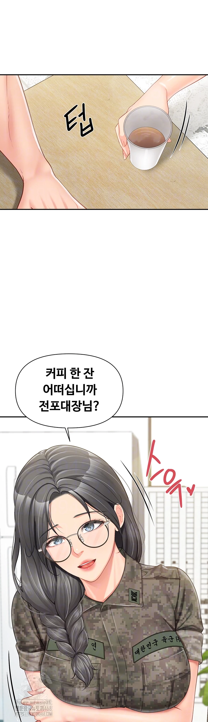 I’m the Only Man on the Military Base Raw - Chapter 19 [photo 4] - MangaPorn