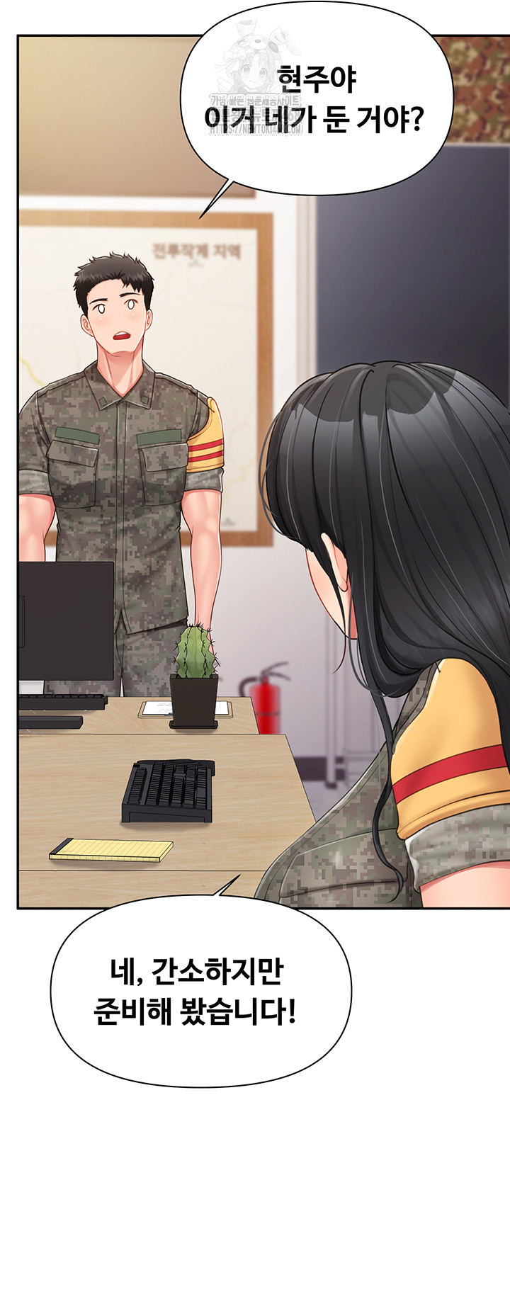 I’m the Only Man on the Military Base Raw - Chapter 19 [photo 40] - MangaPorn