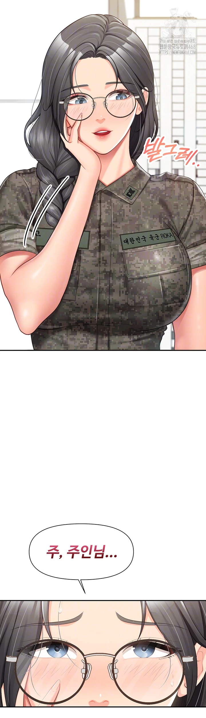 I’m the Only Man on the Military Base Raw - Chapter 19 [photo 8] - MangaPorn