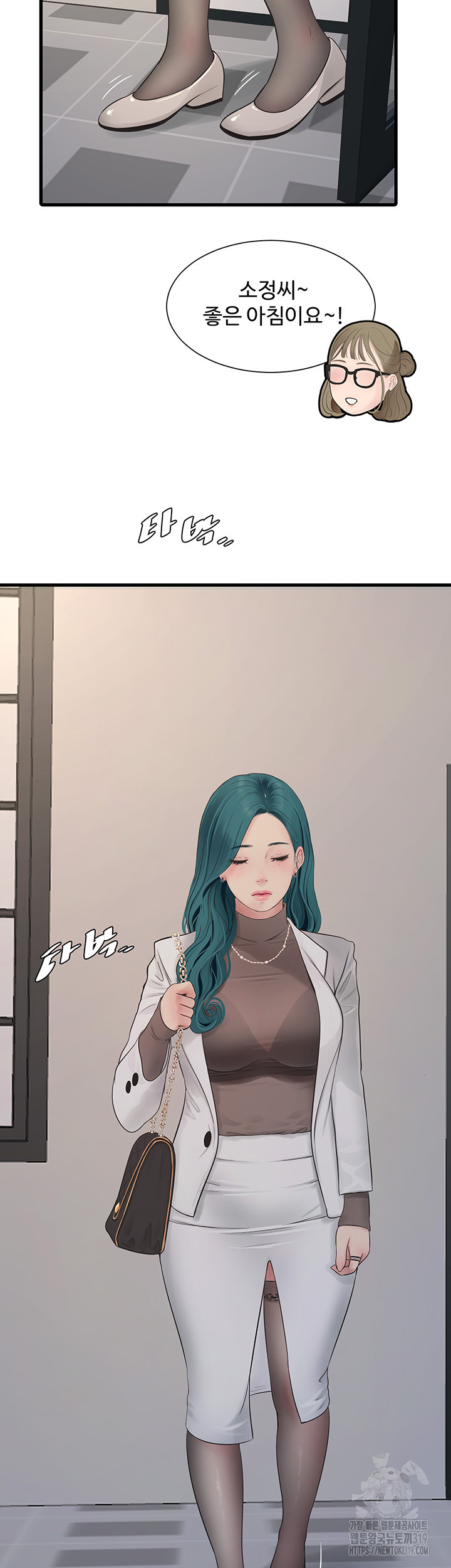 Ajummas Inspection Diary Raw - Chapter 19 [photo 11] - MangaPorn