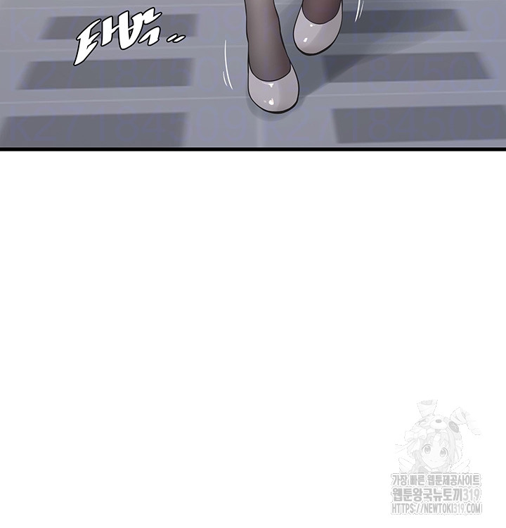 Ajummas Inspection Diary Raw - Chapter 19 [photo 12] - MangaPorn