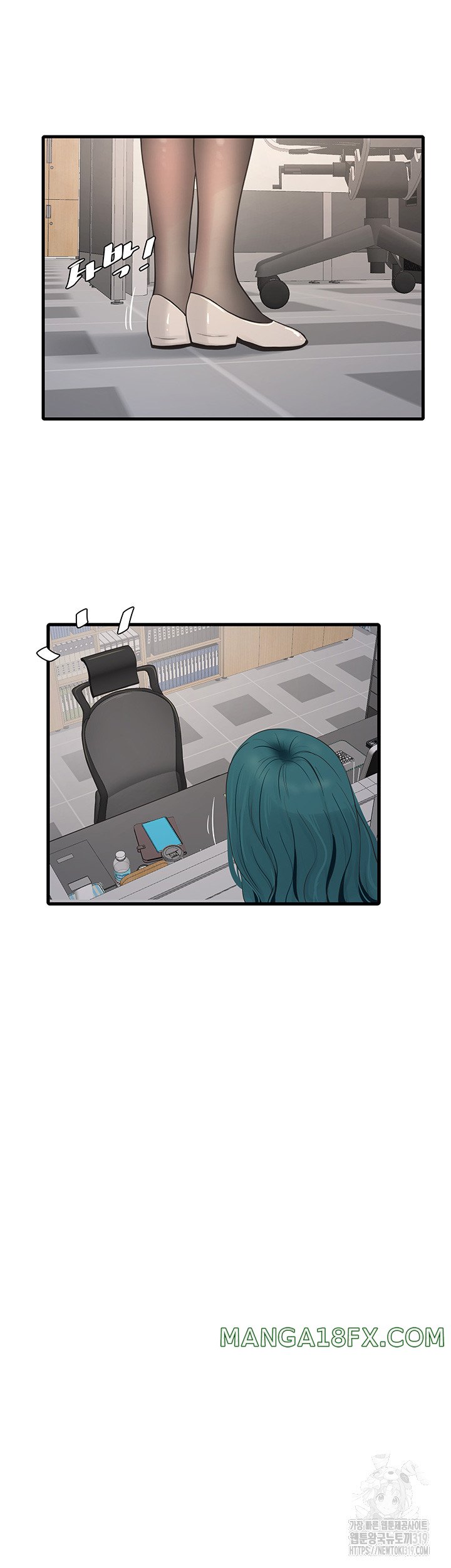 Ajummas Inspection Diary Raw - Chapter 19 [photo 13] - MangaPorn