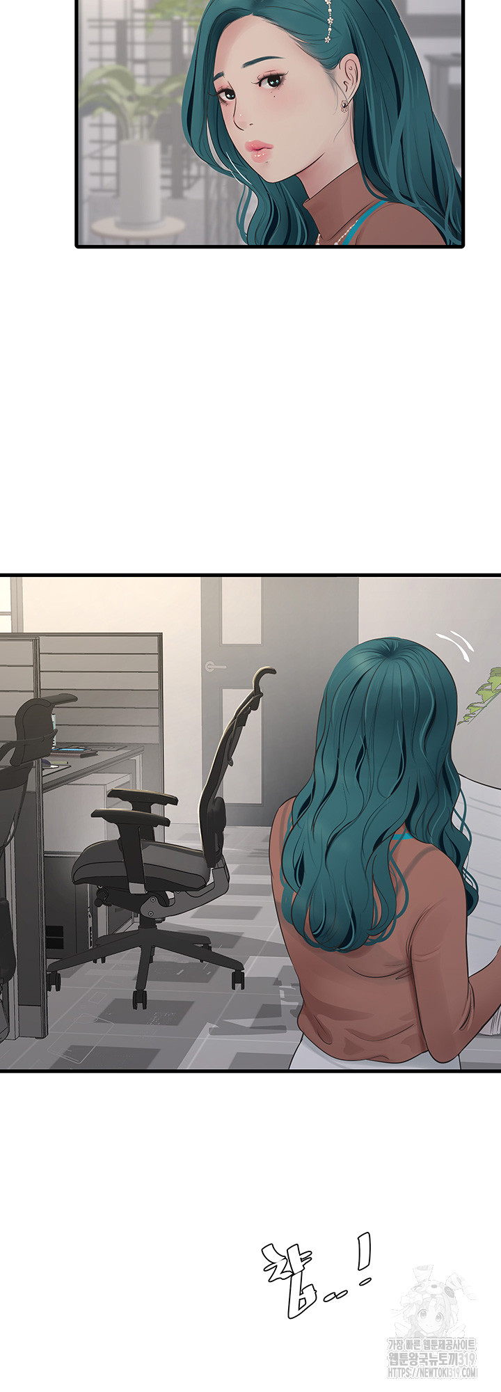 Ajummas Inspection Diary Raw - Chapter 19 [photo 16] - MangaPorn