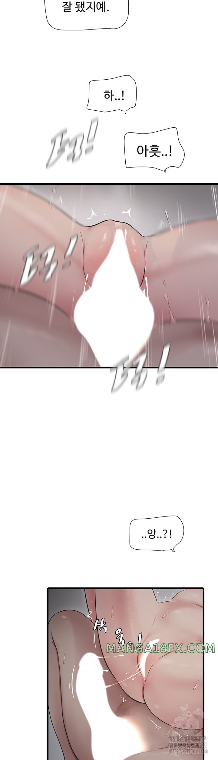 Ajummas Inspection Diary Raw - Chapter 19 [photo 22] - MangaPorn