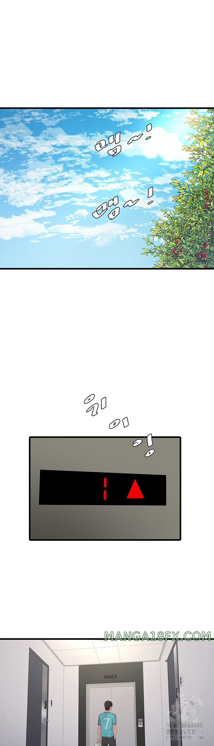 Ajummas Inspection Diary Raw - Chapter 19 [photo 32] - MangaPorn