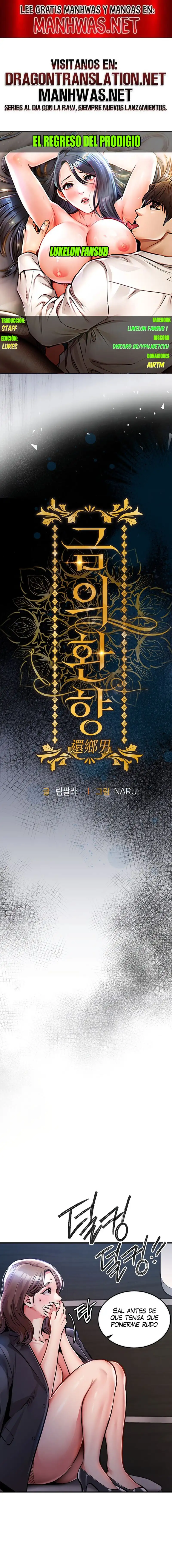 Glorious Homecoming Raw - Chapter 12 [photo 1] - MangaPorn