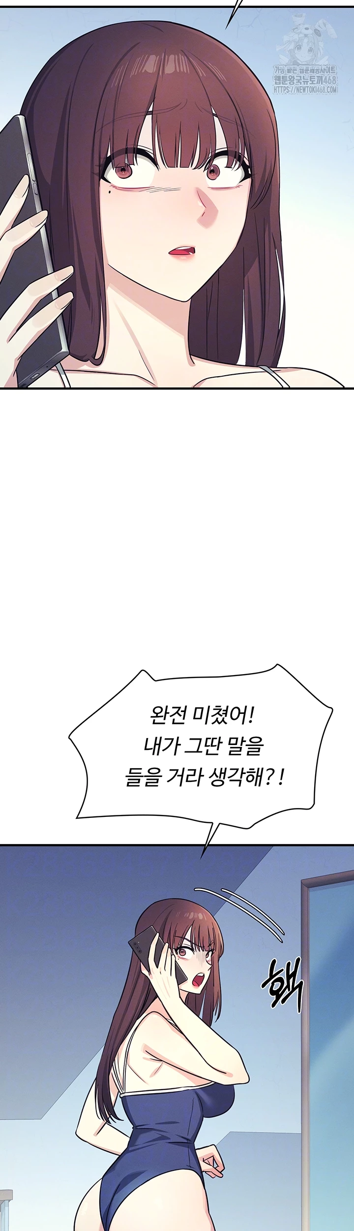 Teacher Yunji Raw - Chapter 8 [photo 12] - MangaPorn