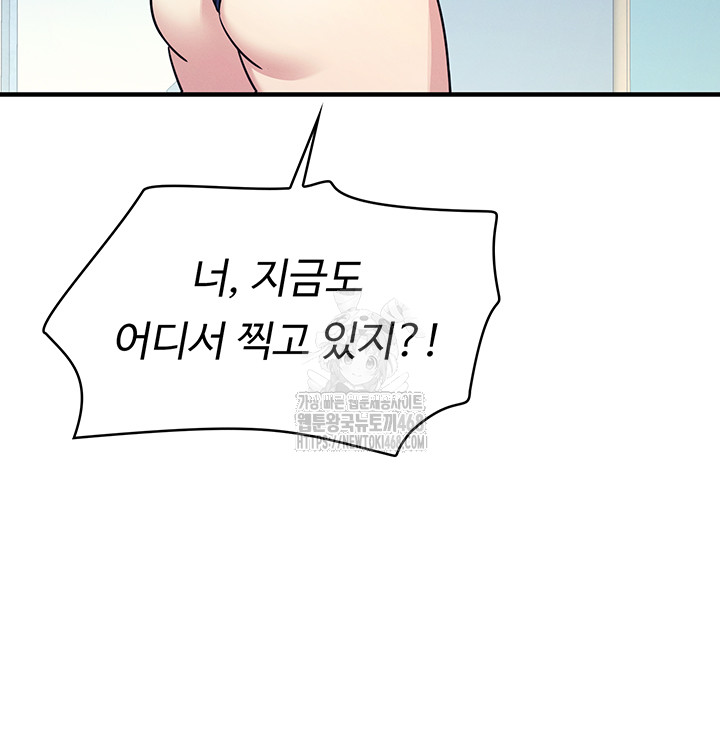 Teacher Yunji Raw - Chapter 8 [photo 13] - MangaPorn