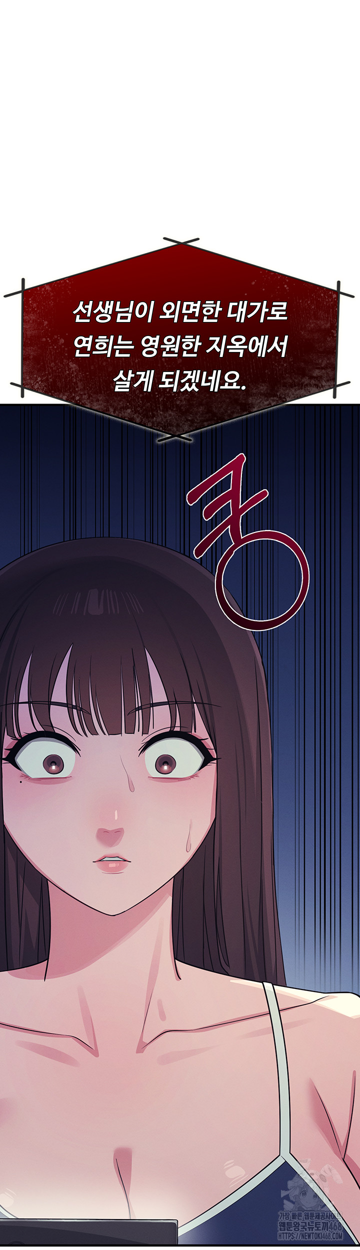 Teacher Yunji Raw - Chapter 8 [photo 17] - MangaPorn