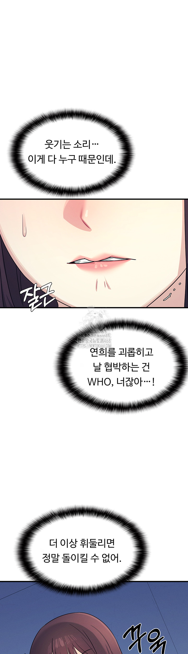 Teacher Yunji Raw - Chapter 8 [photo 19] - MangaPorn