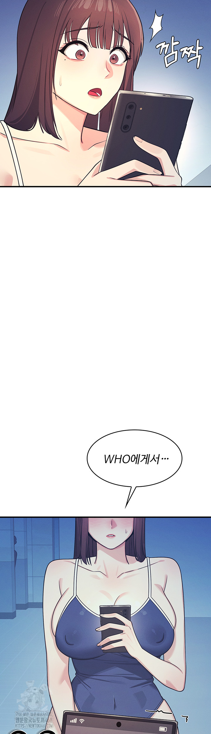 Teacher Yunji Raw - Chapter 8 [photo 2] - MangaPorn