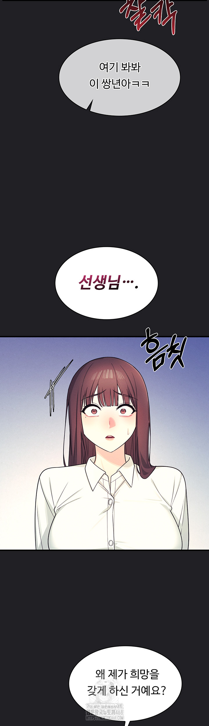 Teacher Yunji Raw - Chapter 8 [photo 23] - MangaPorn