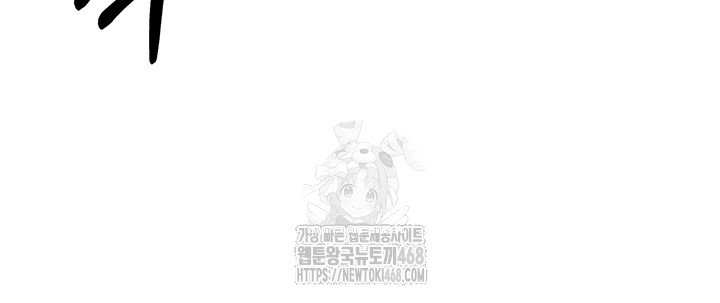 Teacher Yunji Raw - Chapter 8 [photo 30] - MangaPorn