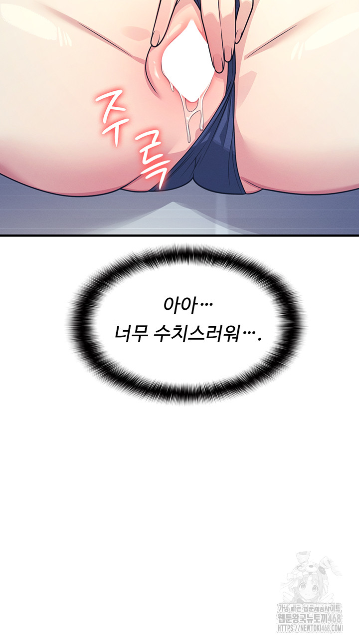 Teacher Yunji Raw - Chapter 8 [photo 40] - MangaPorn