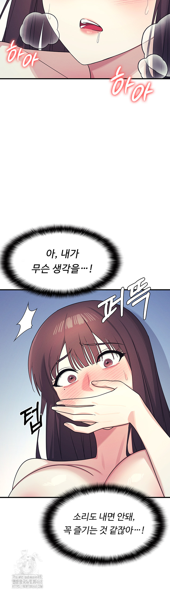 Teacher Yunji Raw - Chapter 8 [photo 45] - MangaPorn