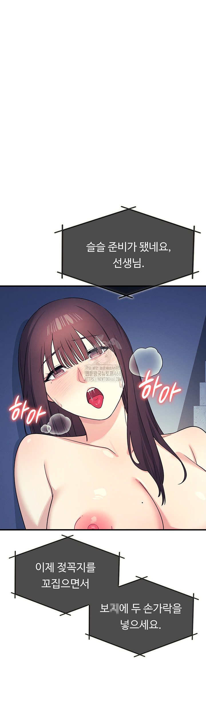 Teacher Yunji Raw - Chapter 8 [photo 51] - MangaPorn